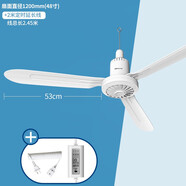 康佳（KONKA）吊扇家用電風(fēng)扇客廳工廠宿舍大風(fēng)力大功率吊扇風(fēng)扇吊式電風(fēng)扇遙控輕音工業(yè)塑料吊式大風(fēng)扇 標(biāo)品120cm+2米定時(shí)延長(zhǎng)線
