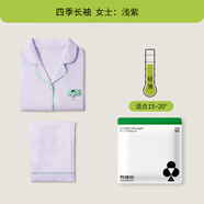 有棵樹(shù)【成毅同款】植物停螨衣女士睡衣女純棉情侶男士可外穿家居服套裝