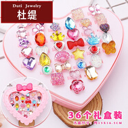 杜緹兒童戒指公主可愛(ài)小女孩鉆石卡通首飾女童寶寶玩具愛(ài)莎女水鉆指環(huán)