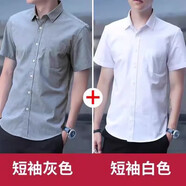 暢登 夏季襯衫男短袖牛津紡潮流商務(wù)休閑百搭男士襯衫修身工作襯衣男 灰色+白色【2件】 2XL