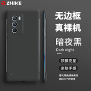 芝客 iqooneo5手機(jī)殼 iqooneo5s保護(hù)套防摔超薄散熱無邊框半包簡約純色硬殼 IQOONeo5S【經(jīng)典黑】