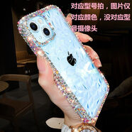 潤(rùn)華年適用于透明水鉆蘋果14手機(jī)殼鉆石輕奢iPhone13保護(hù)殼12promax防摔11軟殼 藍(lán)色 蘋果14 plus