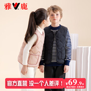 雅鹿兒童羽絨馬甲內膽內穿女童男童寶寶外穿中大童背心秋冬輕薄羽絨服 黑色 140cm