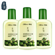 依風（YIFENG） 橄欖油SOD蜜 保濕補水滋潤乳液面霜 男女潤膚露身體乳 【三瓶】橄欖油SOD蜜120g*3