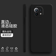 紀普 小米11手機殼 小米11pro液態(tài)硅膠ultra保護套青春活力版純色液態(tài)全包直邊防摔女男軟殼套 小米11【經(jīng)典黑】