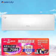 格力（GREE）空調 2匹/3匹U雅1級能效自潔變頻冷暖WIFI智控 家用客廳商壁掛式空調 線(xiàn)下同款 3匹 一級能效
