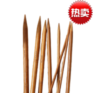 打縫毛衣針竹針毛線(xiàn)手編棒針粗針手工編織圍巾的鉤針全裝工具 9mm2只裝