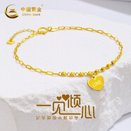 中國黃金 K金手鏈女士送老婆女友生日禮物 約1.1g