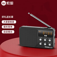 索愛(ài)（soaiy）S91收音機老人FM隨身聽(tīng)播放器便攜充電插卡迷你音箱迷你英語(yǔ)四六級插卡老年人黑色