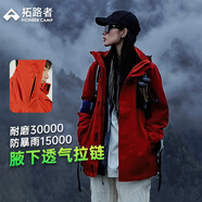 拓路者朱雀沖鋒衣女三合一春秋防風(fēng)防水保暖夾克外套連帽硬殼戶(hù)外登山服 朱雀紅 單沖丨腋下拉鏈 S
