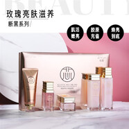 滋蕓玫瑰亮膚滋養(yǎng)魚子醬煥齡緊膚藍銅肽四季修護護膚膠原蛋白套盒 玫瑰雪膚套(減黃煥亮)