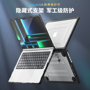 HAOLOCM 適用蘋果筆記本電腦保護(hù)殼 Apple MacBook pro14/13.6英寸防摔耐磨透明輕薄保護(hù)套殼 （推薦）輕薄款【鎧甲防摔保護(hù)殼】星空黑 2016-2022款 Pro（13/13