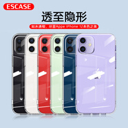 ESCASE 蘋(píng)果12/12pro手機殼iphone 12/12pro保護套 全包防刮防摔軟殼 透明軟殼6.1英寸透明