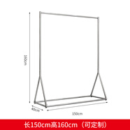 服裝店展示架不銹鋼落地式陳列側掛架掛衣架童裝店創(chuàng)意服裝中島架 不銹鋼本色150*40*160 官方標配