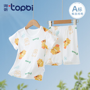 淘帝 TOPBI新品男童套裝短袖純棉夏季薄款半袖女童短褲中大童透氣休閑服 玩具鴨 110碼(建議身高90-100cm)