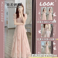 歐若婷雅新款連衣裙2025夏季雪紡裙子女裝顯瘦荷葉邊法式設(shè)計(jì)感甜美仙女裙 粉色 L