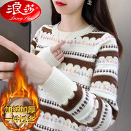 浪莎針織衫女2025新款秋冬圓領(lǐng)寬松加絨加厚毛衣內(nèi)搭洋氣百搭打底衫女 白咖啡【加絨加厚】 XL 【115-125斤】