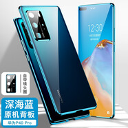 圣鱷適用 【鏡頭全包】華為p40pro手機殼雙曲面超薄玻璃萬磁王p40 金屬邊保護套限量防摔外殼 P40pro【深海藍】360°防摔--鏡頭全