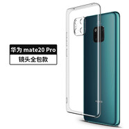 浪龍 華為Mate30手機(jī)殼 Mate30/20 Pro保護(hù)套 超薄透明防摔硅膠軟殼 鏡頭全包男女 華為Mate20Pro透明白