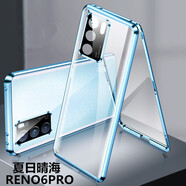 紐致 適用于oppoReno6手機殼新款雙面玻璃磁吸保護套5g版鏡頭全包防摔外殼pro+ Reno6pro【藍】自帶鏡頭全包+雙面玻璃免貼膜