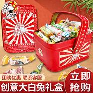 大白兔奶糖118g牛奶糖禮盒新年糖果送朋友同學(xué)生日結(jié)婚零食禮物 【圣誕推薦】紅色大白兔118g混合口味