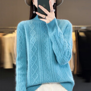 妃奧絨羊毛衫半高領絞花加厚毛衣女套頭綿羊絨針織打底衫秋冬季新款2023 湖藍色 L