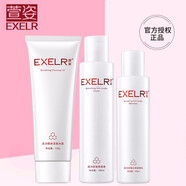 萱姿宣姿護膚品化妝品套裝 活力潔面冰晶+養顏液+滲透乳