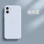 笑源 蘋果手機(jī)殼液態(tài)硅膠Xr全包防摔鏡頭全包保護(hù)套男女款 液態(tài)硅膠殼【煙灰藍(lán)】 蘋果XR【6.1寸】