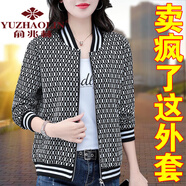 俞兆林 中年洋氣外套女春秋薄款2024新款時(shí)尚減齡40歲50短款夾克上衣 黑色 M 【建議80-95斤】