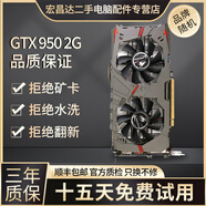 華碩微星影馳七彩虹GTX1060/1660S6G/306012G/20608臺(tái)式電腦獨(dú)立吃雞游戲顯卡 GTX950-2G【輕松應(yīng)對(duì)大型網(wǎng)游】