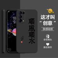 OPPOReno5手機(jī)殼5K(5g)保護(hù)套直邊全包硅膠殼超薄裸機(jī)手感防護(hù)套磨砂情侶款 OPPO Reno5 5G黑-Z18