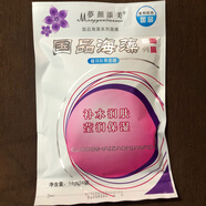 GUOPIN國品海藻面膜顆粒補水保濕國品牌海藻泥大顆粒美容院專用 1大包24小包（小顆粒）