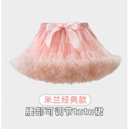 忻悅晴女童突突半身裙法式tutu裙套裝兒童女孩中小童裙子凸凸兔兔蓬蓬裙 裸粉色 140 L (8-9歲)