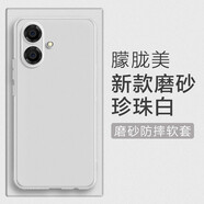 莫迪爾 酷派鋒尚50lite大觀y60s手機(jī)殼3plus大觀y60lite磨砂50s保護(hù)套Pro鋒尚40S超薄硅膠全包手機(jī)套防摔 【酷派大觀Y60lite/Y60s】磨砂軟殼