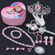 珊詩(shī)麗（SexeMara）兒童六一皇冠頭飾項(xiàng)鏈套裝公主女童發(fā)箍魔法棒冰雪戒指首飾盒手鏈 8#花色 冰雪普通12件