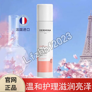 歐敏膚正品直銷(xiāo)化妝品護(hù)膚品單品套裝 舒安特護(hù)積雪草噴霧250ml1瓶裝