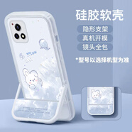 諾優(yōu)斯 適用vivoy52s手機(jī)殼y53s/55s新款高級感隱形支架二合一防摔全包一體可愛ins小熊 vivoy52s 透明支架款-云朵小兔