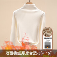 立領(lǐng)德絨打底衫女秋冬保暖內搭新款長(cháng)袖上衣 中領(lǐng)米白色雙面德絨 S