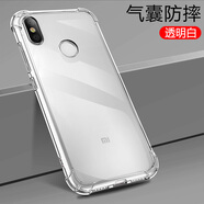 凡銳 小米8手機殼小米8se 小米8青春版 小米8探索版全包氣囊防摔透明硅膠保護套男女新款軟殼 小米8【氣囊防摔】1個殼