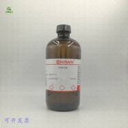 定制化學(xué)試劑 苯甲酸芐酯 安息香酸芐酯 分析純AR99%500ml/瓶含票價(jià)側至柒 500ml AR 100ml99