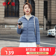 雅鹿反季輕薄羽絨服女短款連帽秋冬新款90絨輕便外套K 霧霾藍(lán) 170/XL