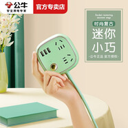 公牛（BULL） 復(fù)古插座多功能智能插排小型可愛(ài)少女心多插位卡通迷你超薄插頭排插線(xiàn)板桌面家用辦公排插 1.5米 R602U【2插位+3USB 】青瓷綠
