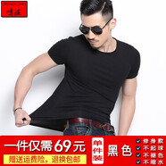 鳴瀧短袖t恤男純棉潮牌夏季韓版男士緊身純色圓領半袖體恤打底衫男生潮流半截袖修身彈力抖音網(wǎng)紅同款小白T 黑色單件 5XL(體重190-200斤)