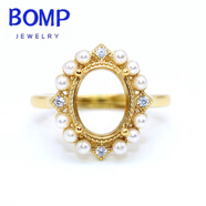 胖東來(lái)同款18k金戒指托新款銀戒托空托女戒指空托韓版鍍18K金代購 7*9mm(黃金色)