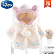 迪士尼（Disney）嬰兒斗篷加厚秋冬款披風(fēng)春秋衣服保暖卡通外套0-1-2周歲女寶童裝 白色 80 cm