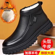 西域駱駝男鞋真皮商務(wù)休閑皮鞋冬季高幫加絨加厚羊毛保暖棉鞋中老年爸爸鞋 黑色【套腳】 42 標準皮鞋碼
