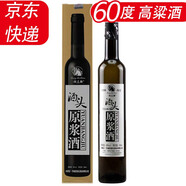 放馬鞭畢業(yè)升學(xué)宴 酒頭原漿酒  高粱酒 純糧釀造白酒 內(nèi)蒙古高度糧食酒 60度 500mL 1瓶