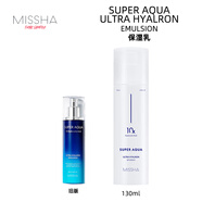 現(xiàn)貨| missha謎尚保濕補水super aqua清爽精華洗面奶面霜 乳液130ml
