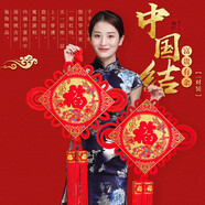 中麒中國結(jié)掛件大號客廳擺件春節(jié)新年年貨家居客廳電視背景墻福字掛飾 富貴有余30#寬50cm*長100cm