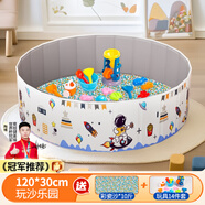 智匯玩具沙子室內(nèi)兒童玩具沙池套裝寶寶家用生日禮物挖沙子沙土無毒